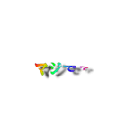 使えるテキストでふ（個別スタンプ：1）