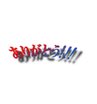 使えるテキストでふ（個別スタンプ：5）