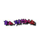 使えるテキストでふ（個別スタンプ：8）