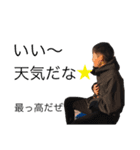 まさくんスタンプ①（個別スタンプ：5）