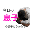 まさくんスタンプ①（個別スタンプ：8）