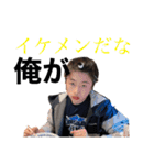 まさくんスタンプ①（個別スタンプ：12）