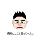 ツンデレ関西アミーゴVol. 2（個別スタンプ：4）