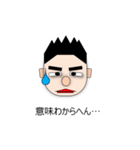 ツンデレ関西アミーゴVol. 2（個別スタンプ：5）
