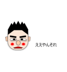 ツンデレ関西アミーゴVol. 2（個別スタンプ：9）