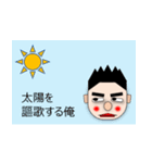 ツンデレ関西アミーゴVol. 2（個別スタンプ：14）