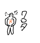 K君の作ったやつ（個別スタンプ：9）