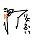 K君の作ったやつ（個別スタンプ：13）