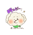 まろくんスタンプ 第一弾（個別スタンプ：8）