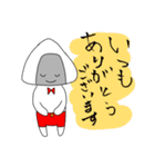おむすびくんの仕事で使うセリフ集（個別スタンプ：2）