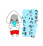 おむすびくんの仕事で使うセリフ集（個別スタンプ：5）