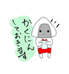 おむすびくんの仕事で使うセリフ集（個別スタンプ：8）