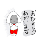 おむすびくんの仕事で使うセリフ集（個別スタンプ：16）