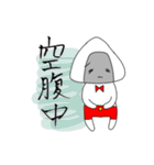 おむすびくんの仕事で使うセリフ集（個別スタンプ：32）