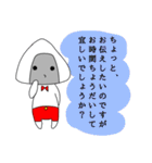 おむすびくんの仕事で使うセリフ集（個別スタンプ：38）
