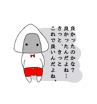 おむすびくんの仕事で使うセリフ集（個別スタンプ：39）