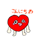 わかなハート（個別スタンプ：4）