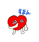わかなハート（個別スタンプ：8）