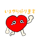 わかなハート（個別スタンプ：10）
