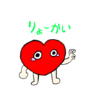 わかなハート（個別スタンプ：11）