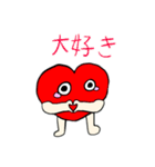 わかなハート（個別スタンプ：20）