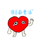 わかなハート（個別スタンプ：21）