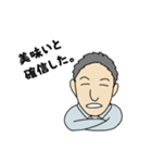 RAGCIEスタッフスタンプ（個別スタンプ：18）