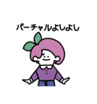 フルーツにんげん（個別スタンプ：2）