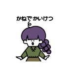 フルーツにんげん（個別スタンプ：3）