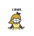 フルーツにんげん（個別スタンプ：4）
