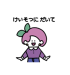 フルーツにんげん（個別スタンプ：6）
