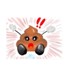 うんちゃんず（個別スタンプ：6）