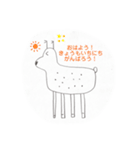 使いやすすぎ！日常会話スタンプ！（個別スタンプ：1）