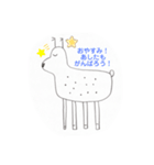 使いやすすぎ！日常会話スタンプ！（個別スタンプ：2）