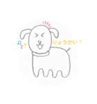 使いやすすぎ！日常会話スタンプ！（個別スタンプ：3）