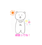 使いやすすぎ！日常会話スタンプ！（個別スタンプ：7）