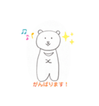使いやすすぎ！日常会話スタンプ！（個別スタンプ：8）