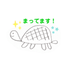 使いやすすぎ！日常会話スタンプ！（個別スタンプ：14）