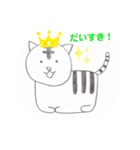 使いやすすぎ！日常会話スタンプ！（個別スタンプ：16）