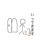 棒人間『自分』（個別スタンプ：5）