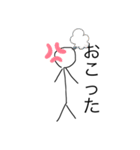 棒人間『自分』（個別スタンプ：13）