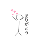 棒人間『自分』（個別スタンプ：14）