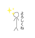 棒人間『自分』（個別スタンプ：15）