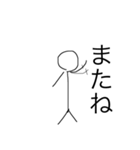 棒人間『自分』（個別スタンプ：16）