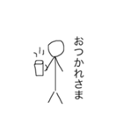 棒人間『自分』（個別スタンプ：17）