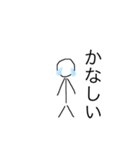 棒人間『自分』（個別スタンプ：19）