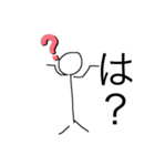 棒人間『自分』（個別スタンプ：21）