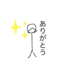 棒人間『自分』（個別スタンプ：23）