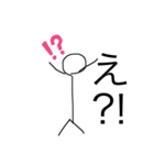 棒人間『自分』（個別スタンプ：27）