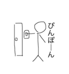 棒人間『自分』（個別スタンプ：34）